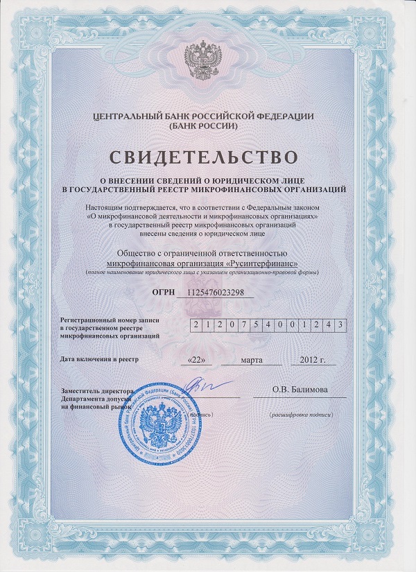 Сертификат еКапуста