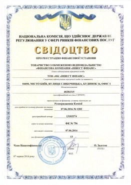 Сертификат iFinance