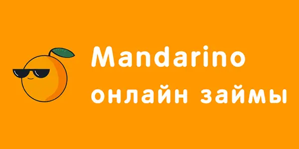 Мандарино